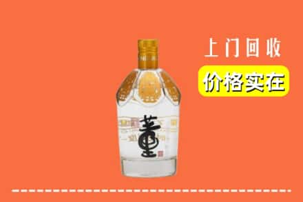 晋中市介休回收董酒