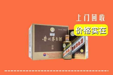 晋中市介休回收彩釉茅台酒